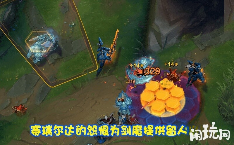 超强留人能力的剑魔
