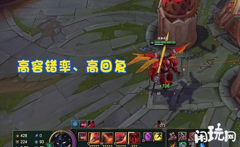 拥有高容错率高回复技能的剑魔