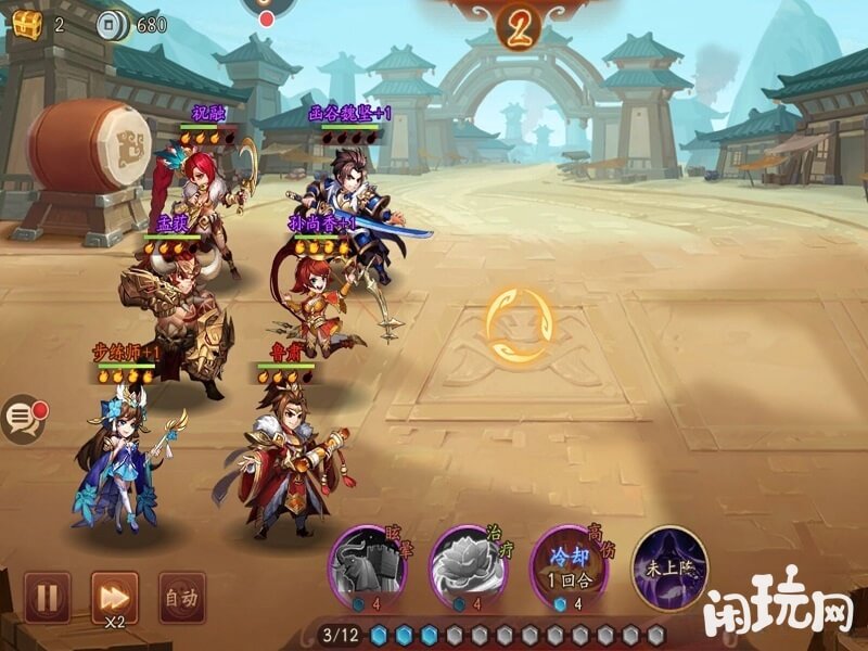 少年三国志2凤鸣百里有战力要求