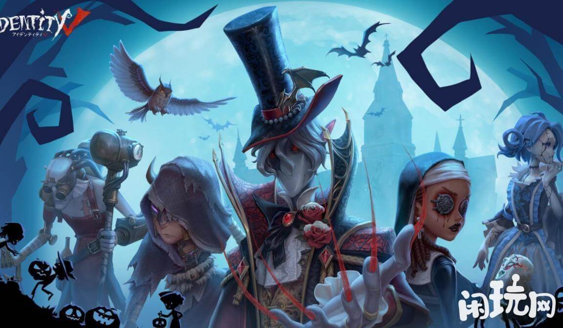第五人格皮肤对角色没有加成