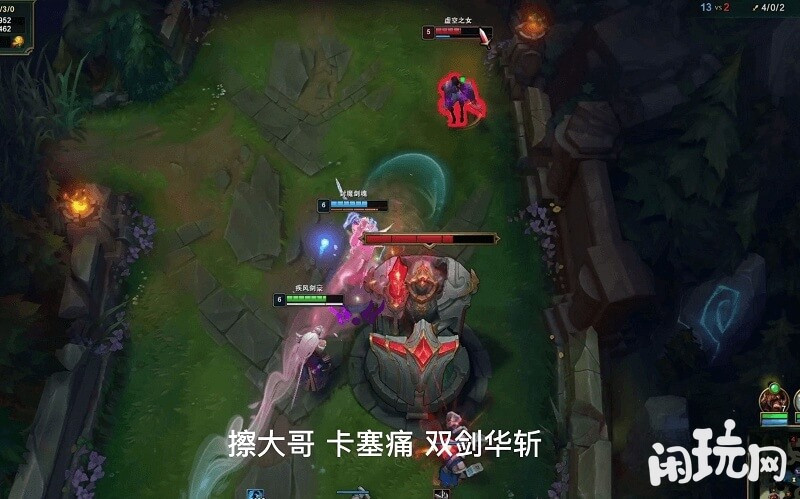 永恩越塔强杀卡莎