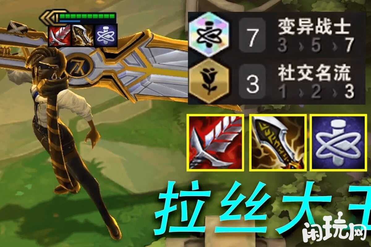变异战士赛娜最强装备图鉴