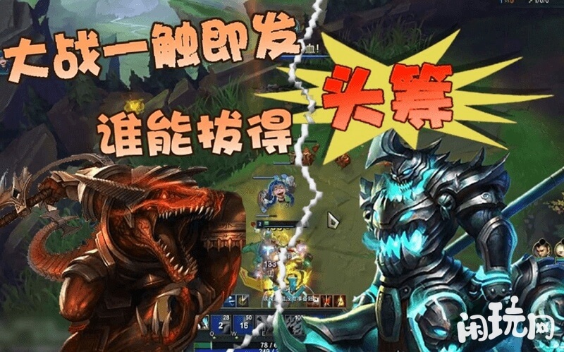 人马和鳄鱼1v1单挑