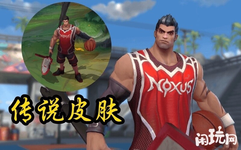诺手皮肤灌篮高手局内建模