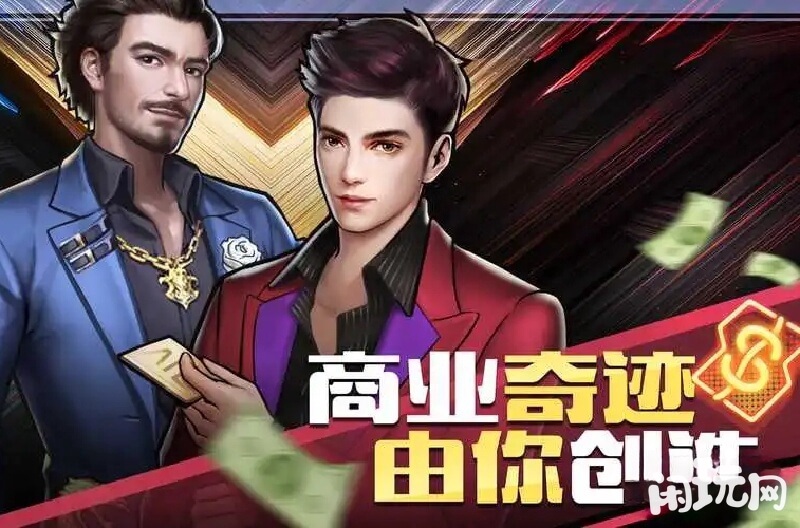 升级商道高手研究部