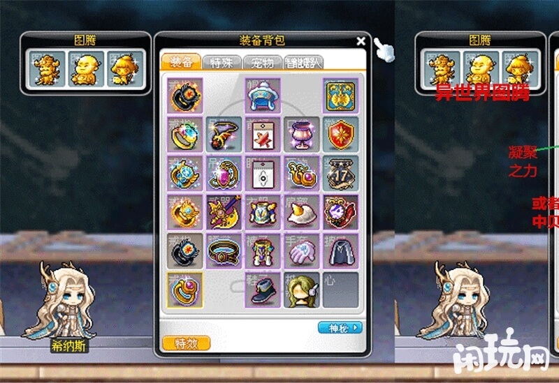 高级贝勒德套装
