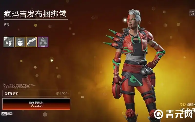 恶灵是常用的apex角色