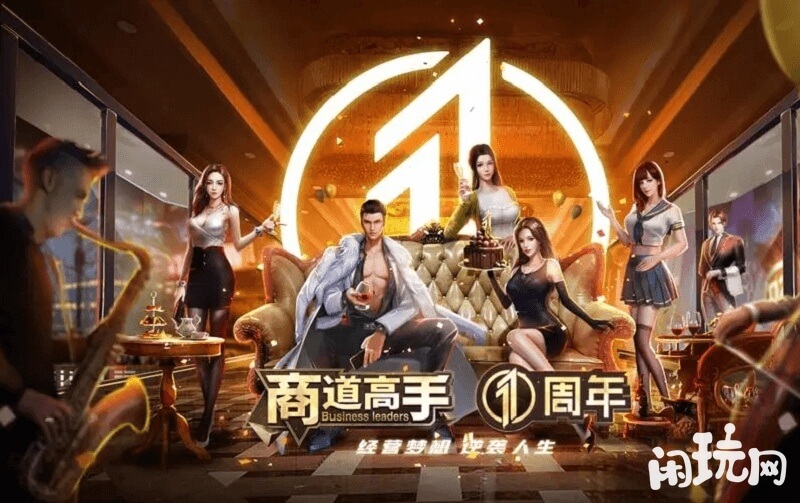 人才搭配的属性优先于金