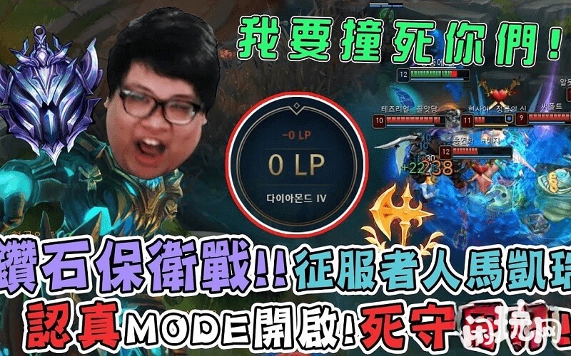 EQR直接开撞的人马