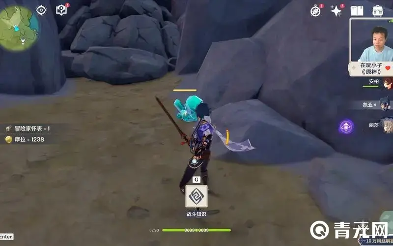 钟离按E可以引爆矿石