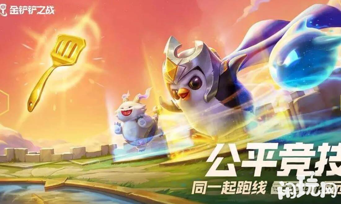 金铲铲之战英雄有羁绊