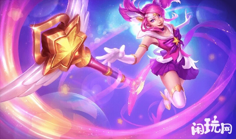 星之守护者拉克丝特效