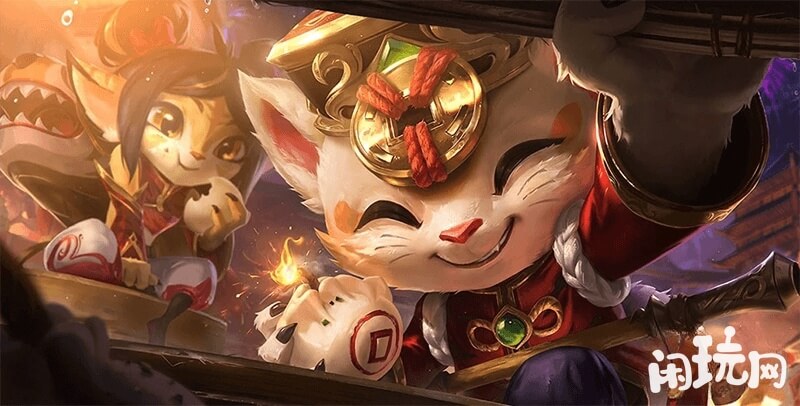 提莫限定皮肤招财进宝