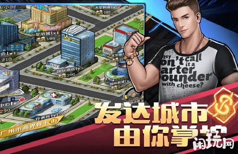 商道高手手游可以退款