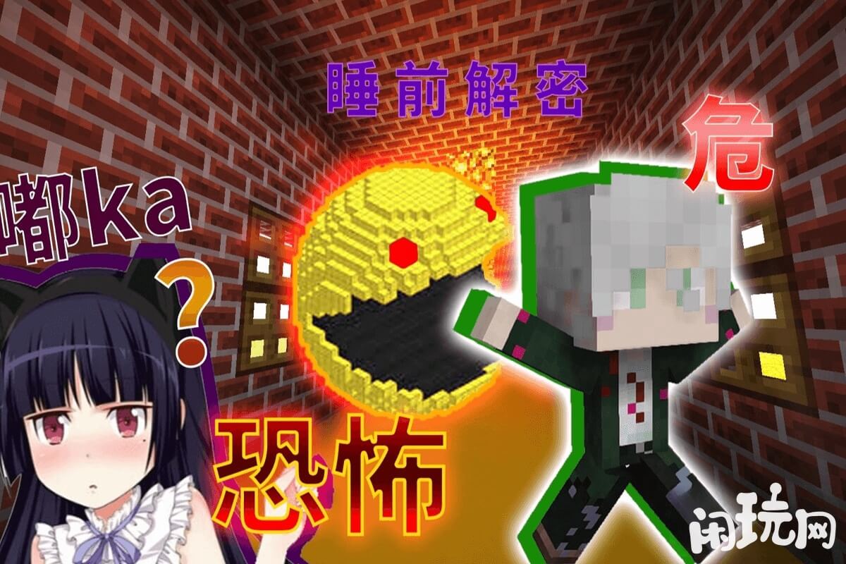 我的世界睡前恐怖音效图鉴