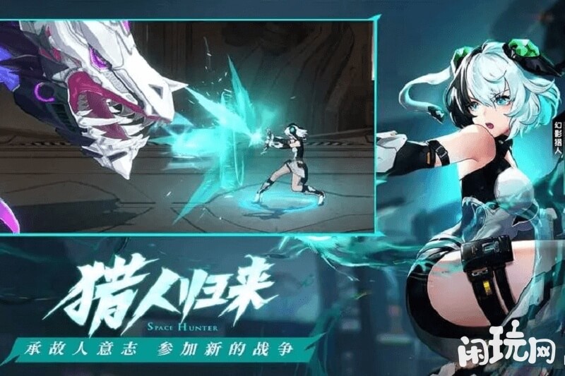 角色扮演格斗游戏时空猎人3
