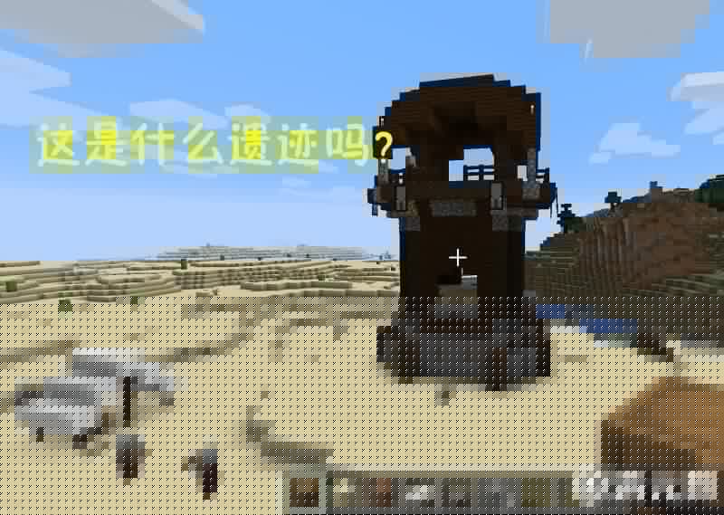 可以自己寻找末地遗迹