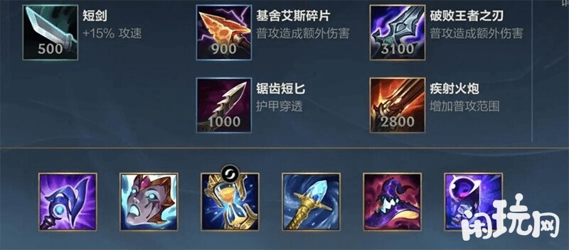 复仇焰魂的高爆发出装