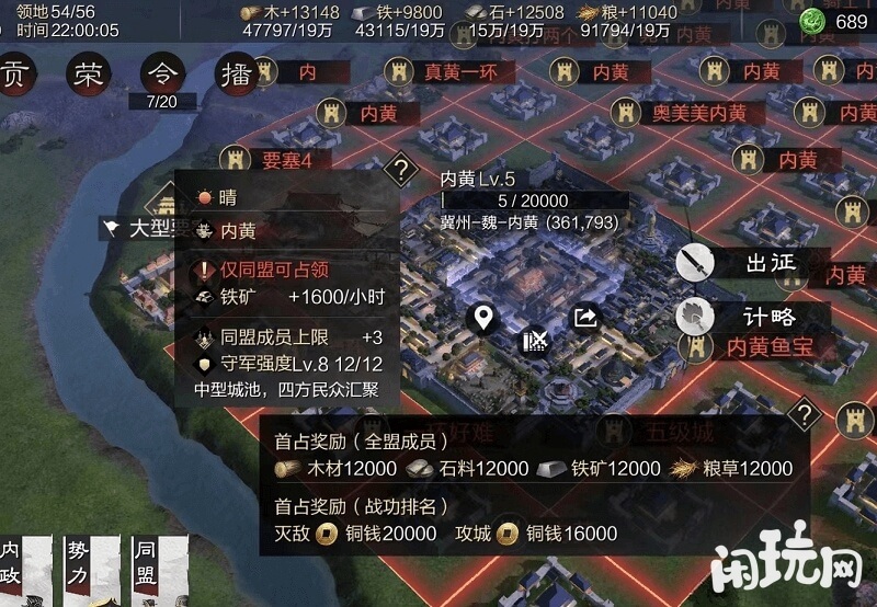 拆迁队注重的是速度