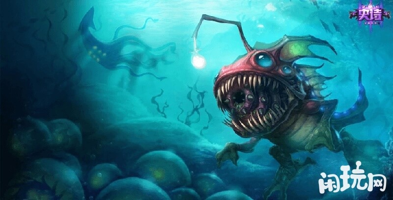 深海怪鱼克格莫有特效