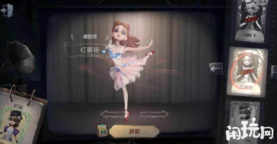 获得第五人格时装需要氪金