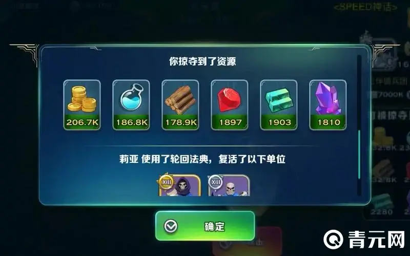 剑与家园折扣号福利多