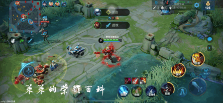 典韦1技能追人连招