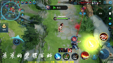 不知火舞基本连招