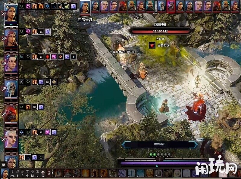 神界原罪2聚怪师