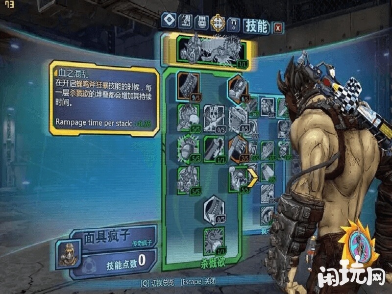 面具疯子拥有疯狂多重人格