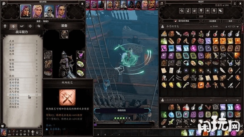 药剂可以救神界原罪2奶牛