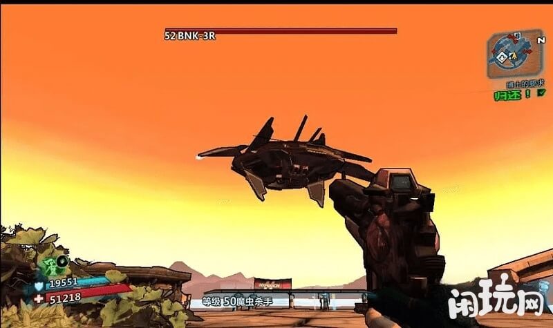 打无主之地boss会掉落橙色武器