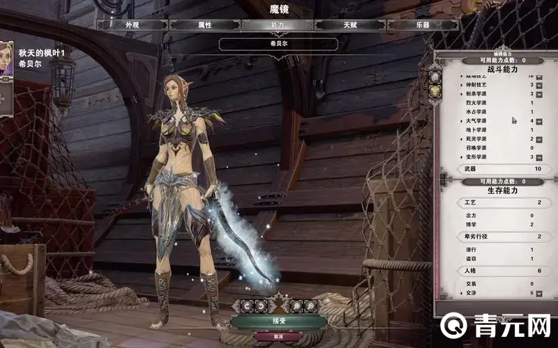 精灵游侠输出伤害灵活