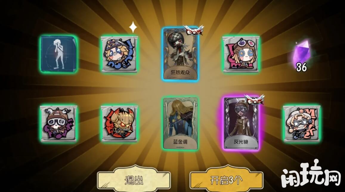 无主之地3钻石钥匙能获得奖励