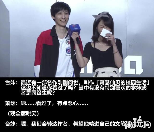 dota2萧瑟仙贝