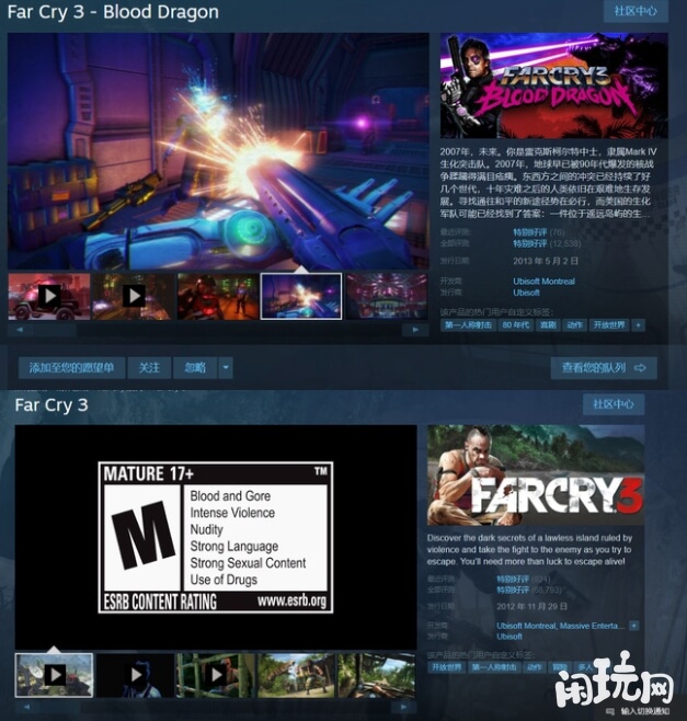 steam孤岛3和血龙