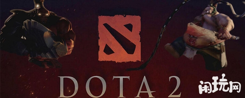 dota2夜魇暗潮