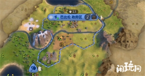 巴比伦