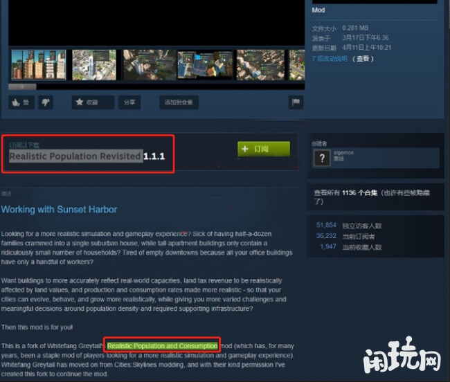 城市天际线真实人口mod