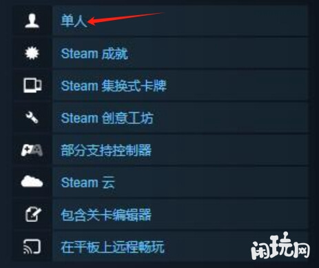 城市天际线是单人游戏