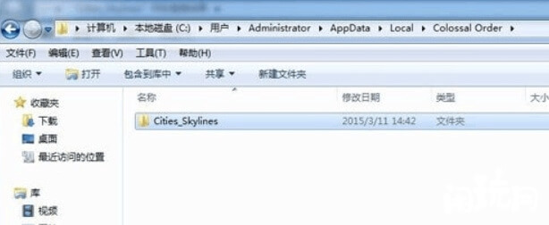 城市天际线存档位置