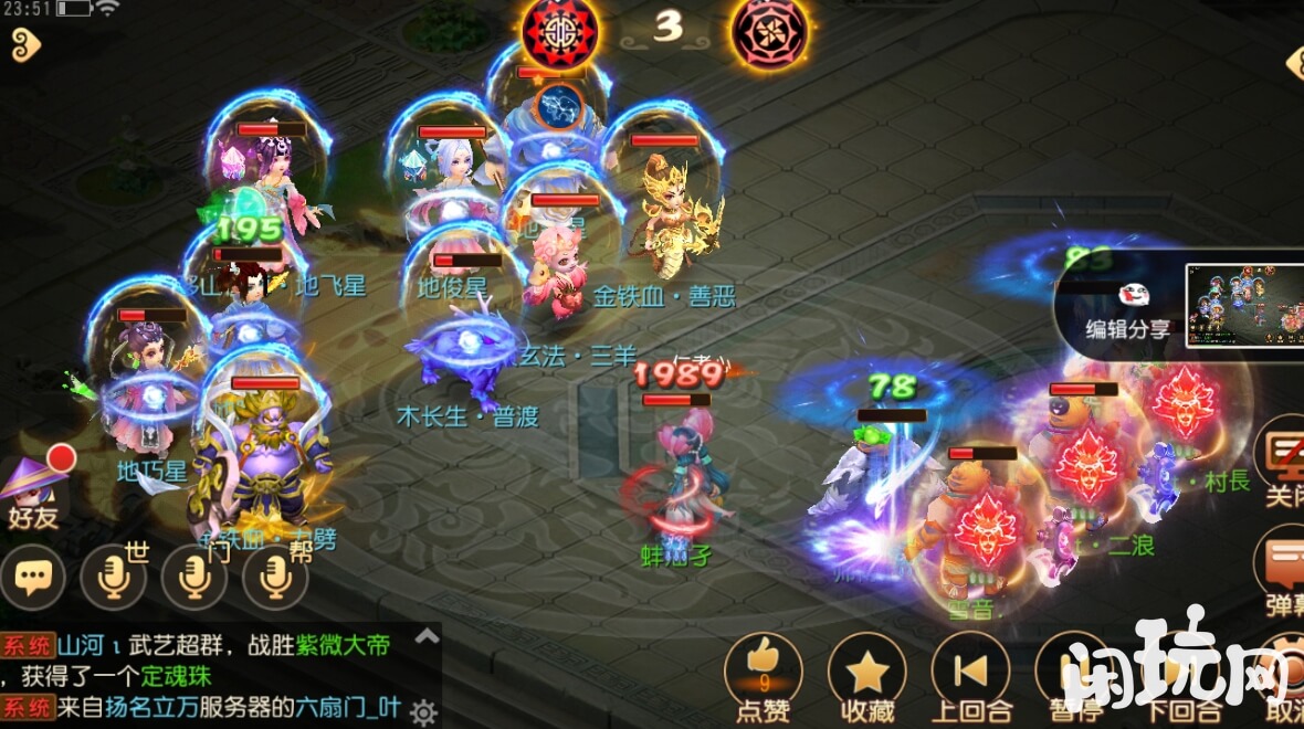梦幻西游魔兽之印价值高