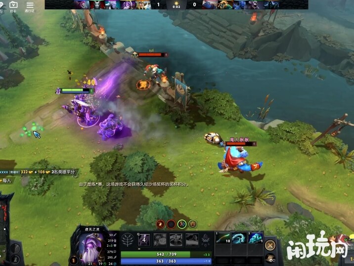 dota2的wtf模式局内