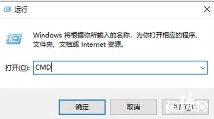 DOTA2重置网络界面