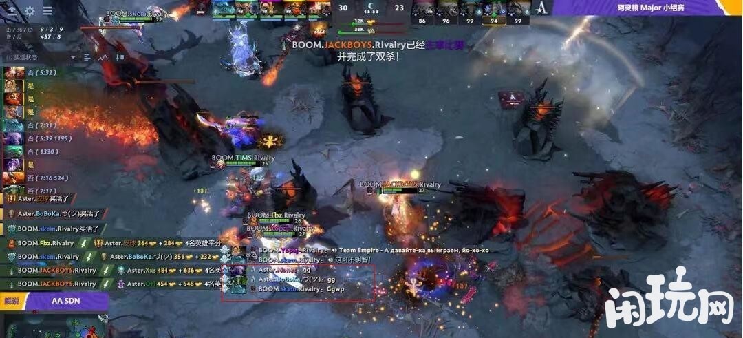 dota2玩家打出gg
