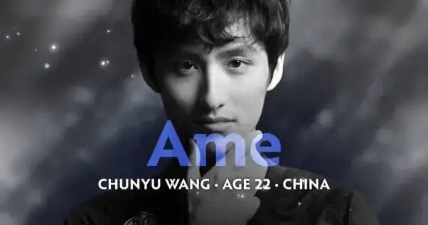 dota职业选手ame