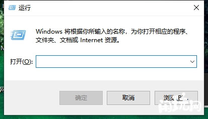 dota2充值dns界面