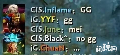dota在公屏输入gg投降