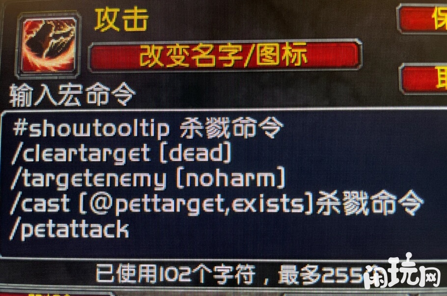 魔兽控制台输入代码