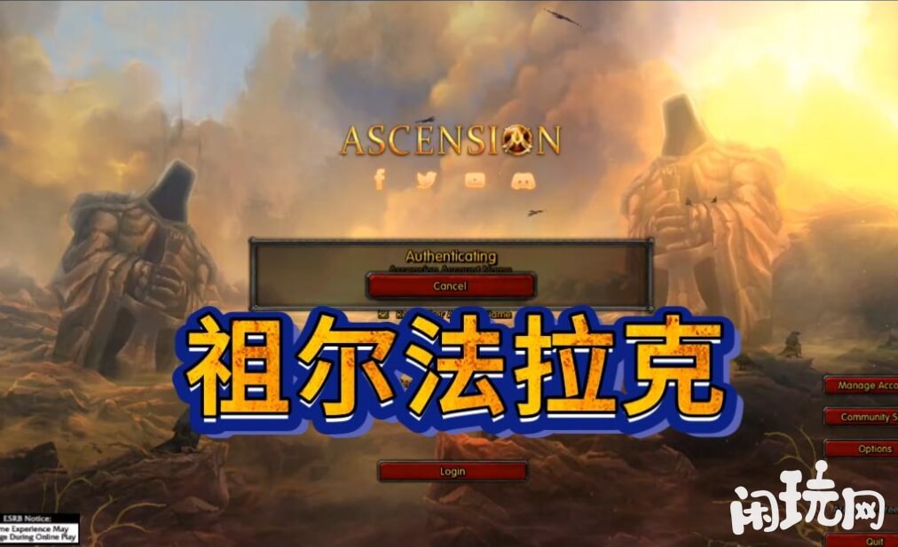 魔兽世界祖尔法拉克35级解锁